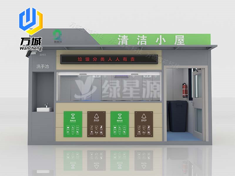 分（fèn）類垃圾房015
