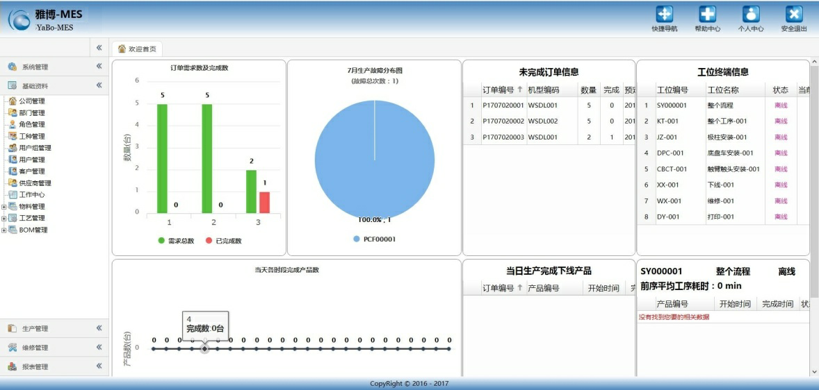 圖（tú）片2.png